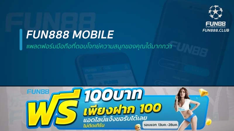 Fun888 Mobile