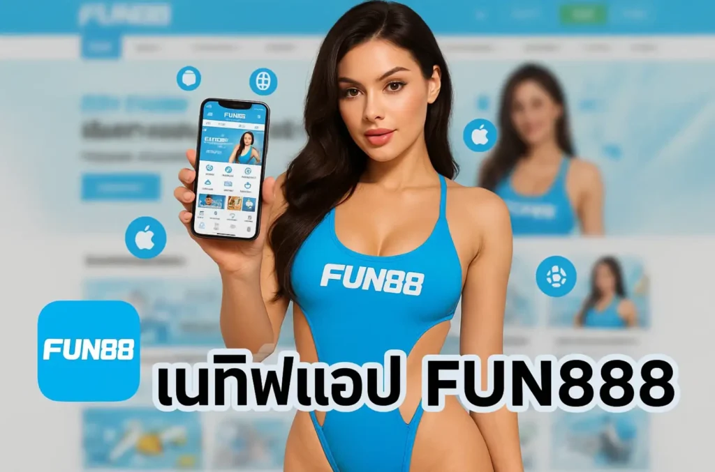 คาสิโนมือถือ เล่นได้จริงไหม?