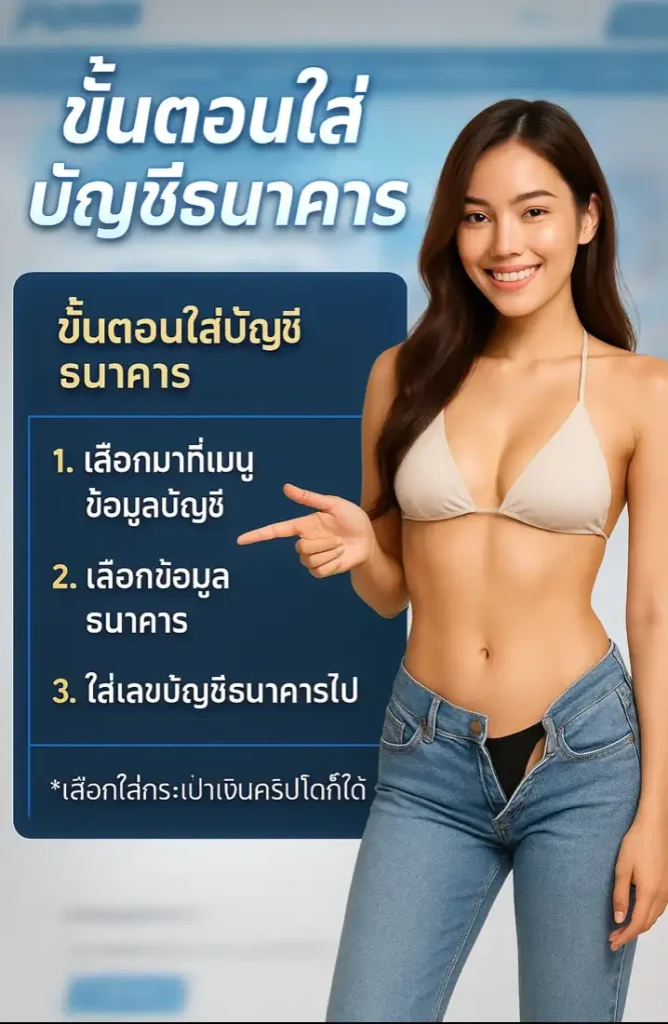 วิธีสมัคร fun888 อย่างง่าย