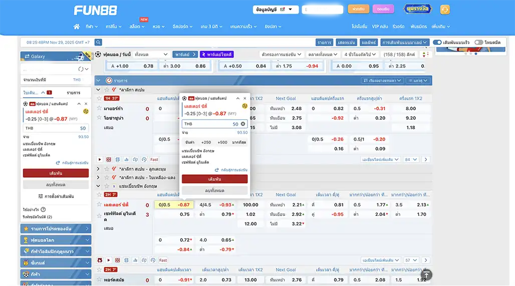 หน้ากดบิล SABA Sports บน FUN88